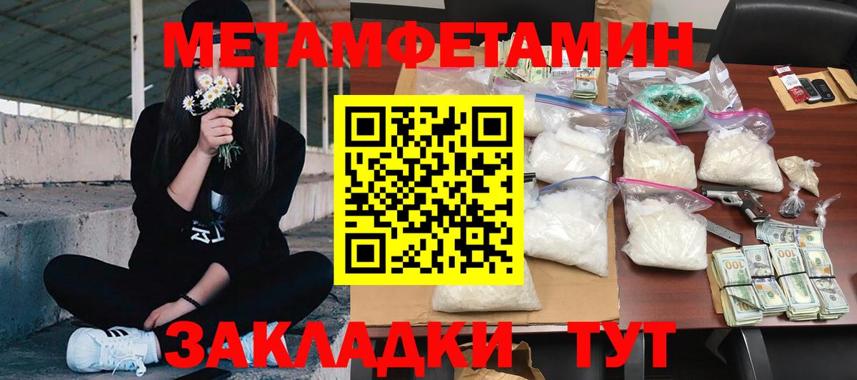 Амфетамин VHQ Северобайкальск