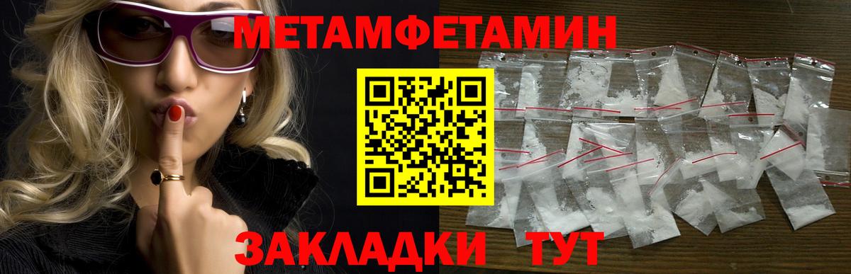 кракен сайт  АМФ VHQ  Вход с VPN  Северобайкальск 
