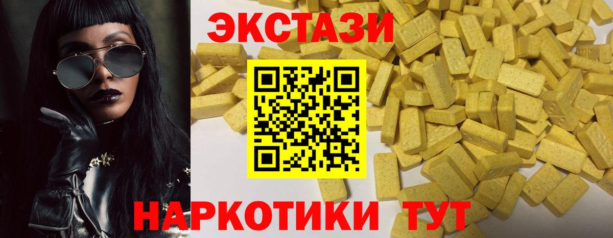 Ecstasy Philipp Plein Северобайкальск