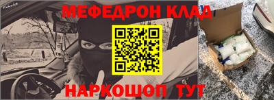 СК Будённовск