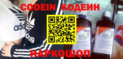 MESCALINE Бугуруслан