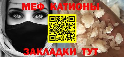 MESCALINE Бугуруслан