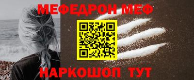СК Будённовск