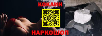 СК Будённовск