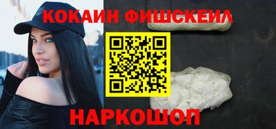 MESCALINE Бугуруслан