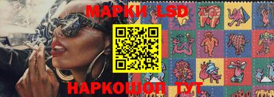 MESCALINE Бугуруслан