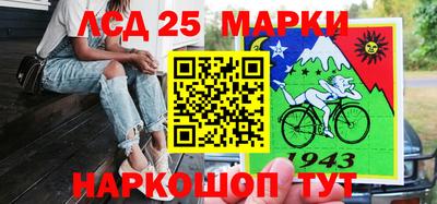 MESCALINE Бугуруслан