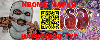 марки nbome Бузулук