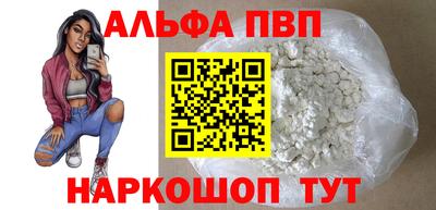 марки nbome Бузулук