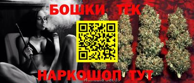 MESCALINE Бугуруслан