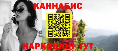 марки nbome Бузулук