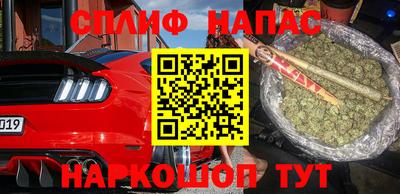 марки nbome Бузулук