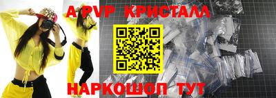 СК Будённовск