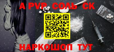 СК Будённовск