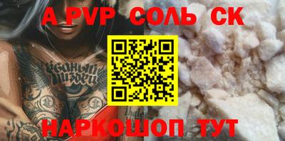 MESCALINE Бугуруслан