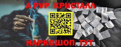 MESCALINE Бугуруслан