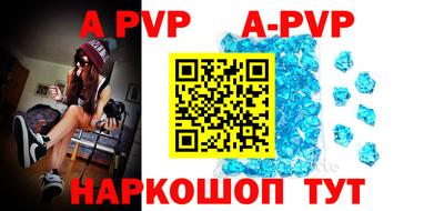 СК Будённовск
