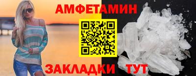 марки nbome Бузулук