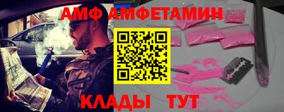 СК Будённовск