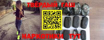марки nbome Бузулук