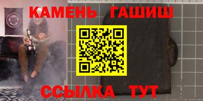 марки nbome Бузулук