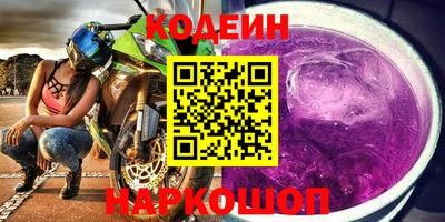 СК Будённовск