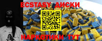 MESCALINE Бугуруслан
