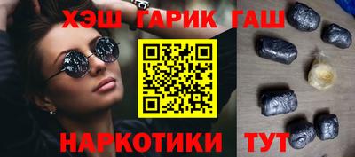 марки nbome Бузулук