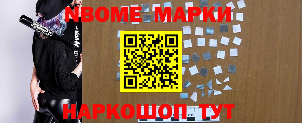 Северобайкальск  ЛСД экстази ecstasy  LSD-25 экстази кислота  Вход с VPN 