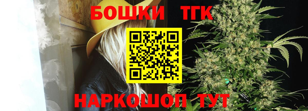 Марихуана MAZAR  Вход с VPN  Бошки Шишки марихуана  Каннабис гибрид  Марихуана Ganja  Северобайкальск 